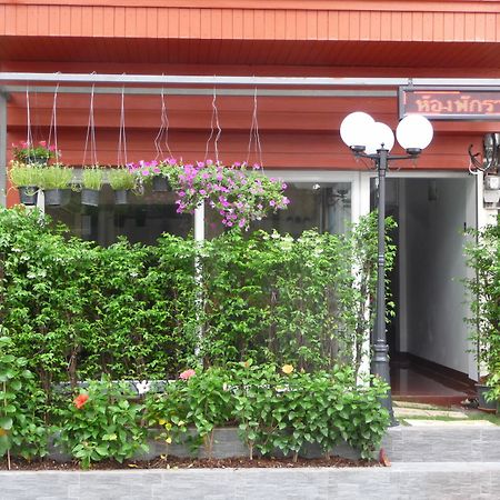Room For You Bangkok Dış mekan fotoğraf