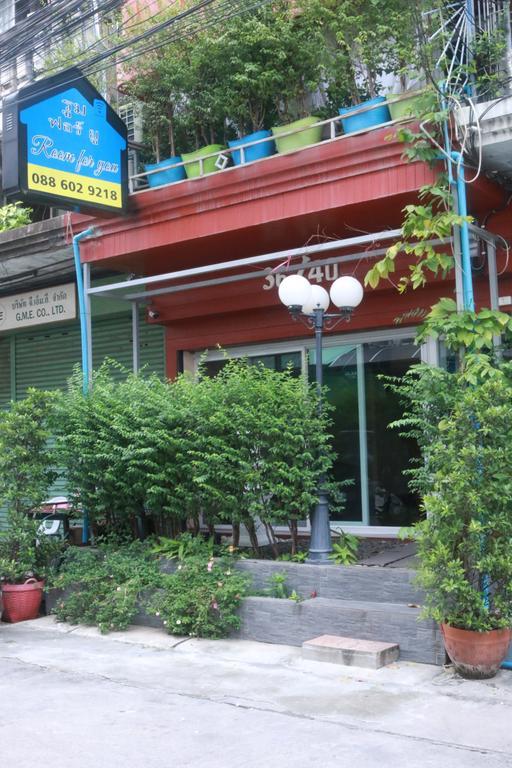 Room For You Bangkok Dış mekan fotoğraf